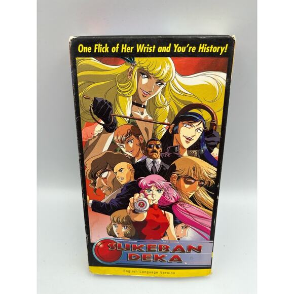 Vintage 90s Sukeban Deka VHS English Anime Subtitled - Picture 1 of 6